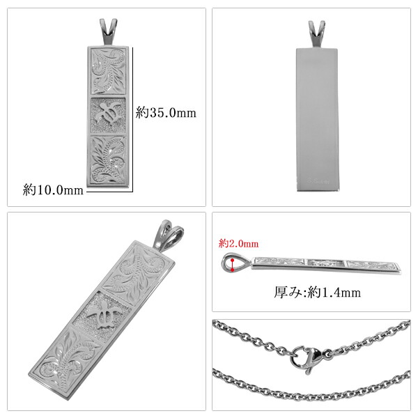 aab-gpss784-chain
