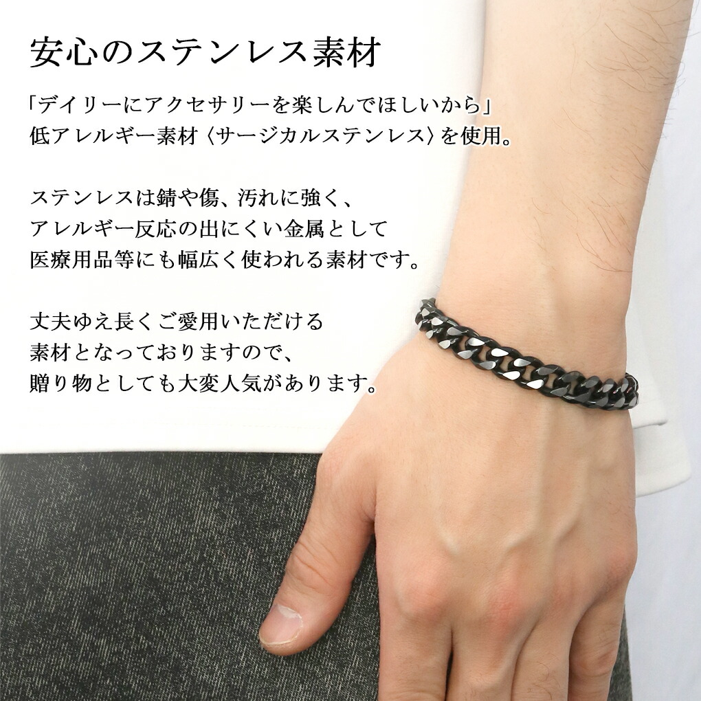 サージカルステンレス カラー 喜平チェーン ブレスレット ステンレス
