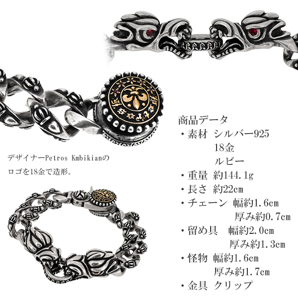 fe-mbr-000142