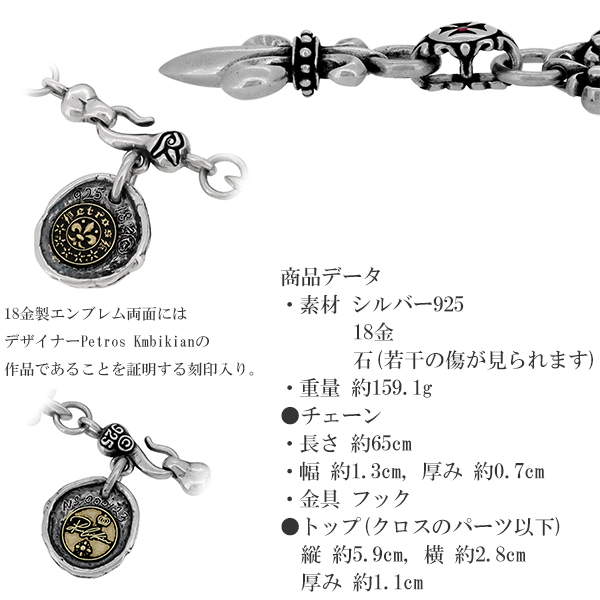 fe-ns000123
