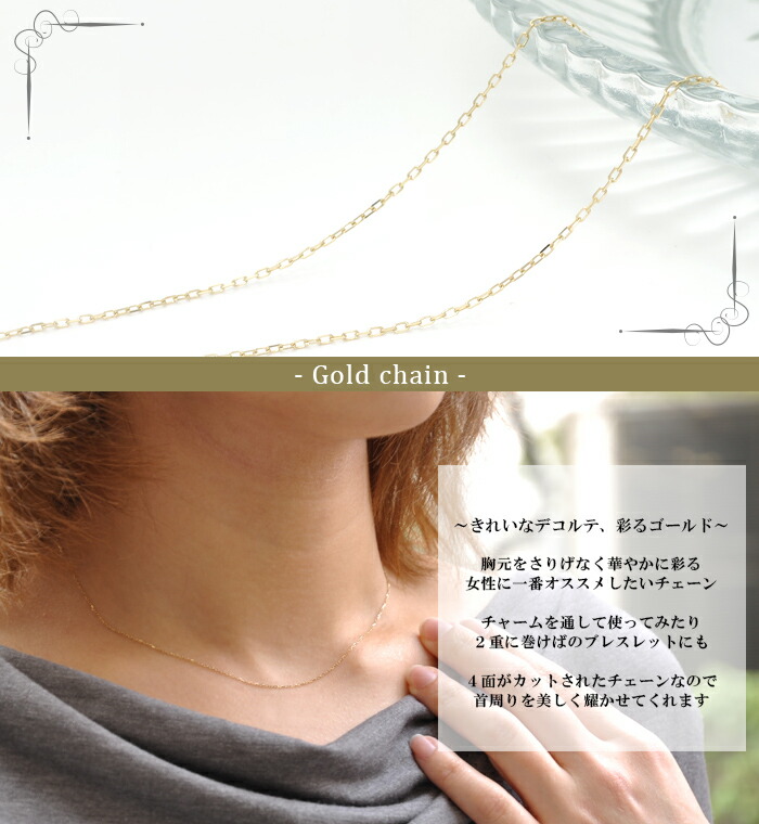 fbj-k10-chain