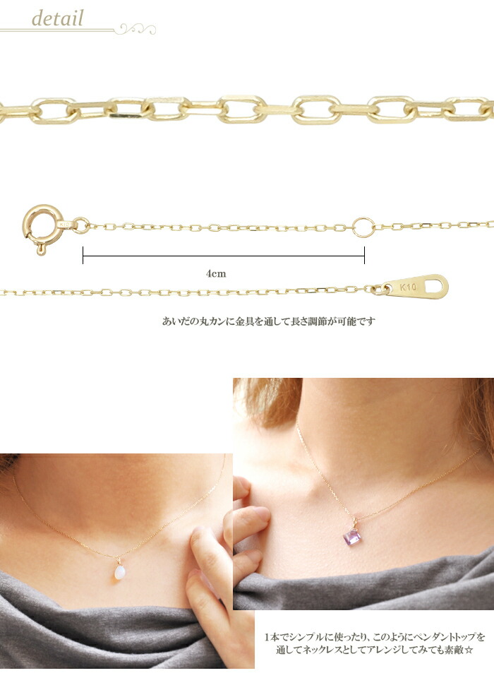 fbj-k10-chain