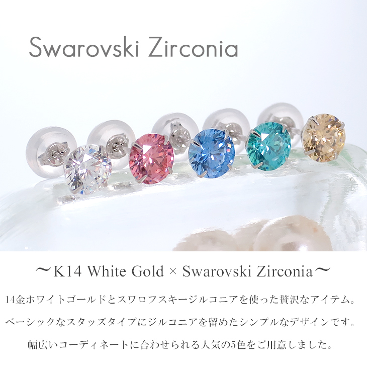 【極美品】k14wg 14金　ホワイトゴールド　ピアスアクアマリン 女性へのプレゼント K14WG アクアマリン&ブルートパーズ