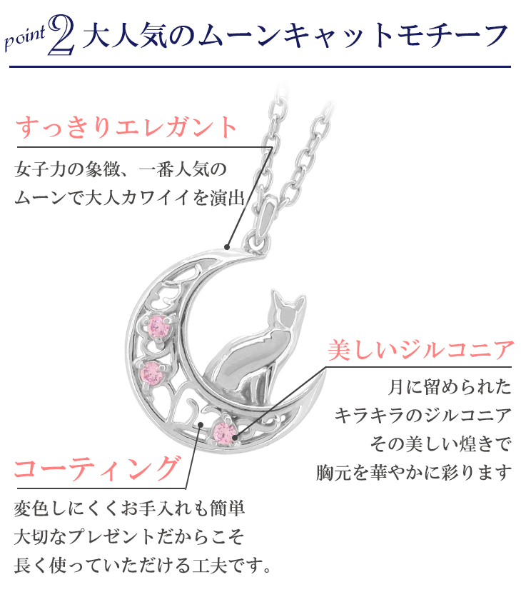 flc-p69-8684-8846-neko