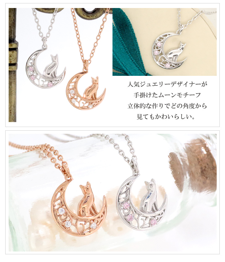 flc-p69-8684-8846-neko