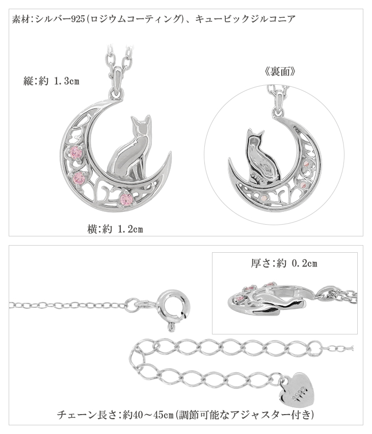 flc-p69-8684-8846-neko