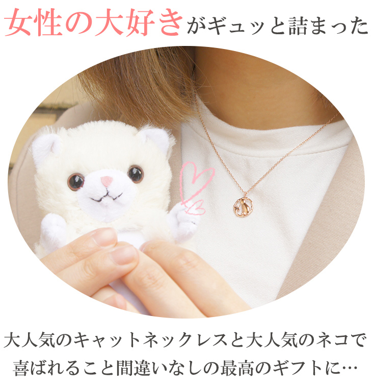 flc-p69-8685-8847-neko