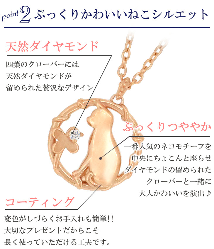 flc-p69-8685-8847-neko
