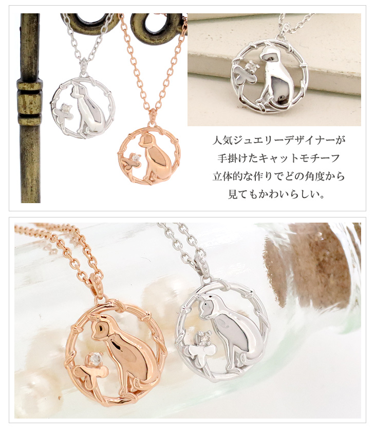 flc-p69-8685-8847-neko