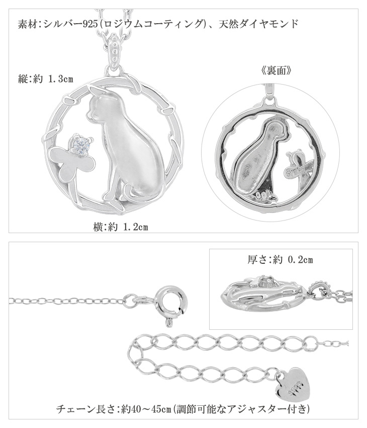 flc-p69-8685-8847-neko