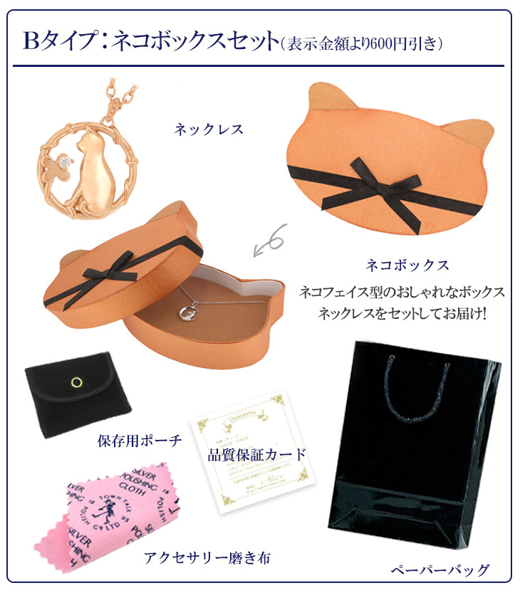 flc-p69-8685-8847-neko