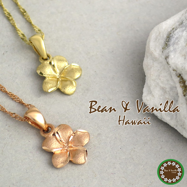 K14 3種のゴールド ハワイアンジュエリー プルメリア ペンダン トップ 楽天市場】ハワイアン 人気 定番ジュエリー ネックレス K14