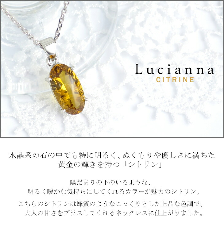 ネックレス レディース シトリン オーバル シルバー 40代 50代