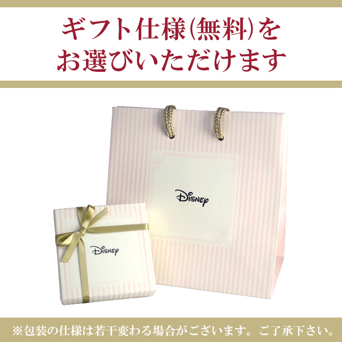 Disney ディズニー アラジン ジャスミン オープンハート シルバー