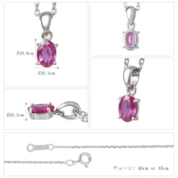 高品質 天然 ルビー シルバー ネックレス オーバル カット 7月 誕生石
