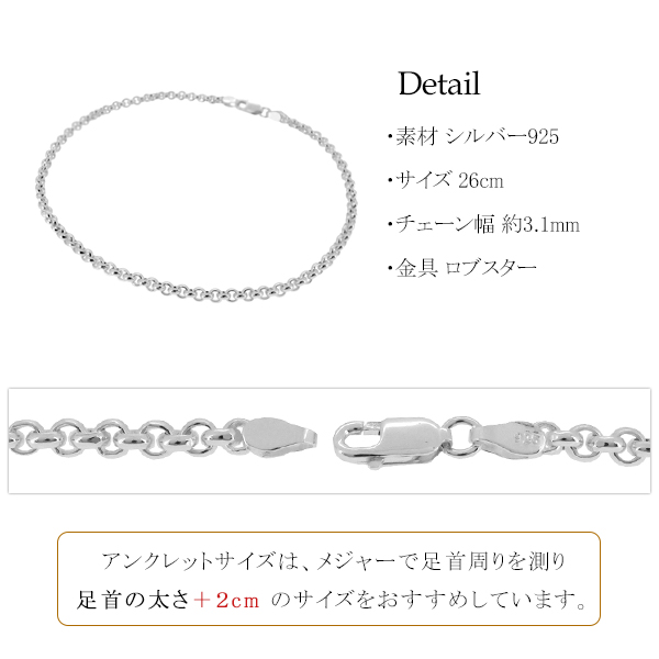 fa-ank001-26