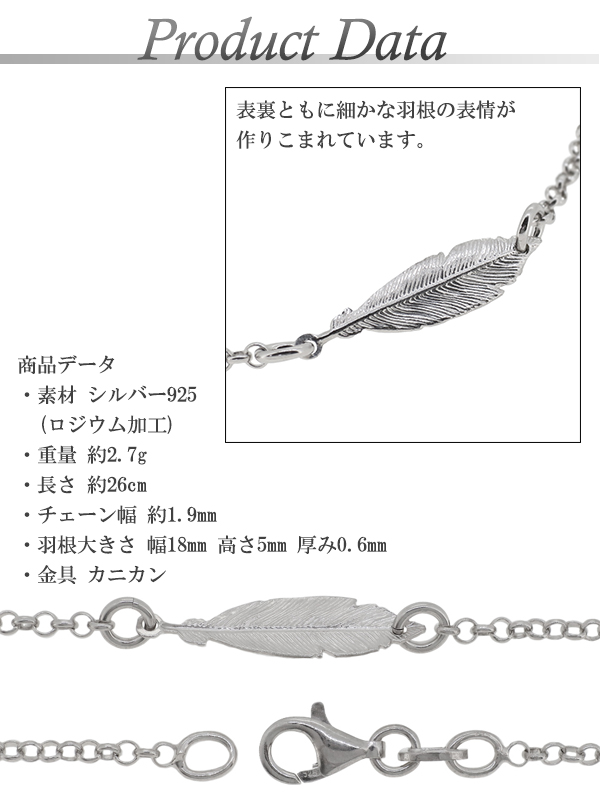 fn-ba1888-26rd