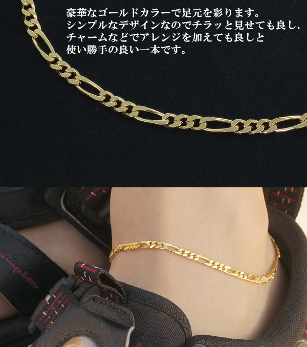 新品 シンプルなアンクレット シルバー色 - アクセサリー