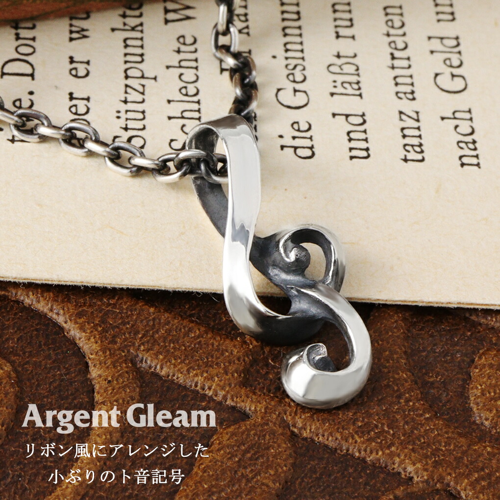 arge-an-447-chain
