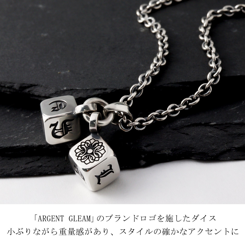 arge-agn-095-chain