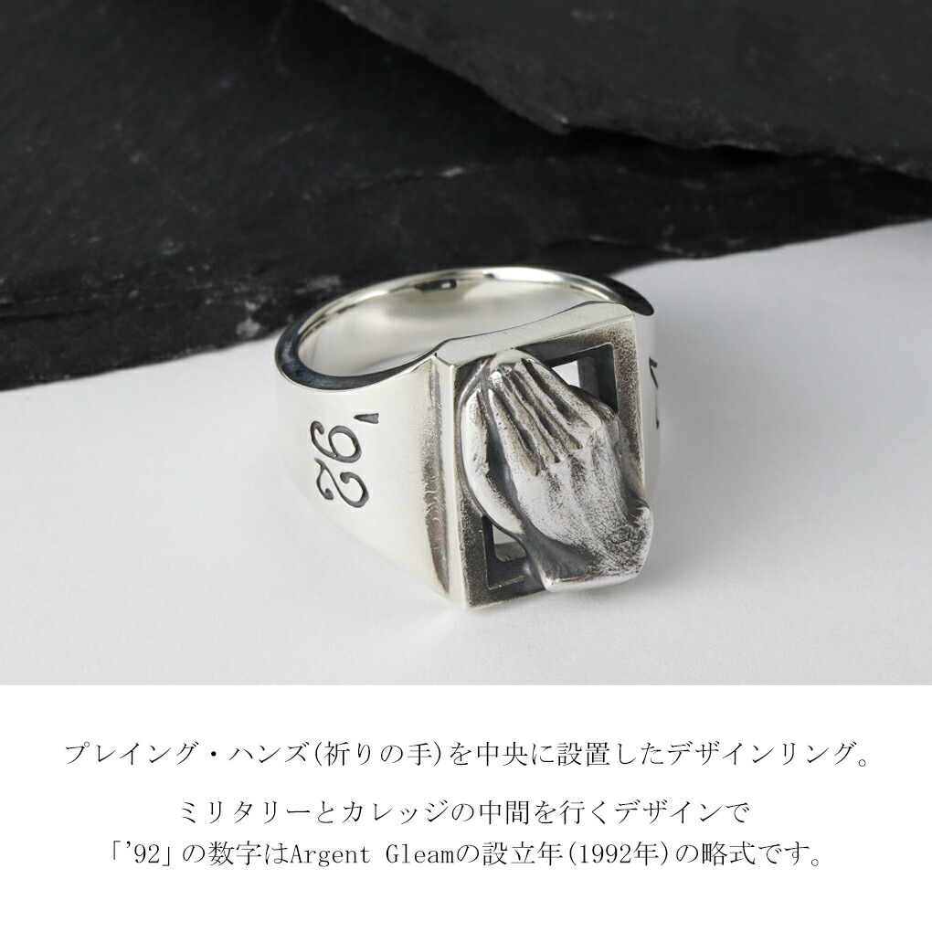 arge-ar-267