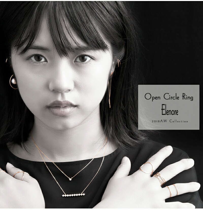 Elenore Jewelry 10金オープンサークルリング 9号～13号 エレノア