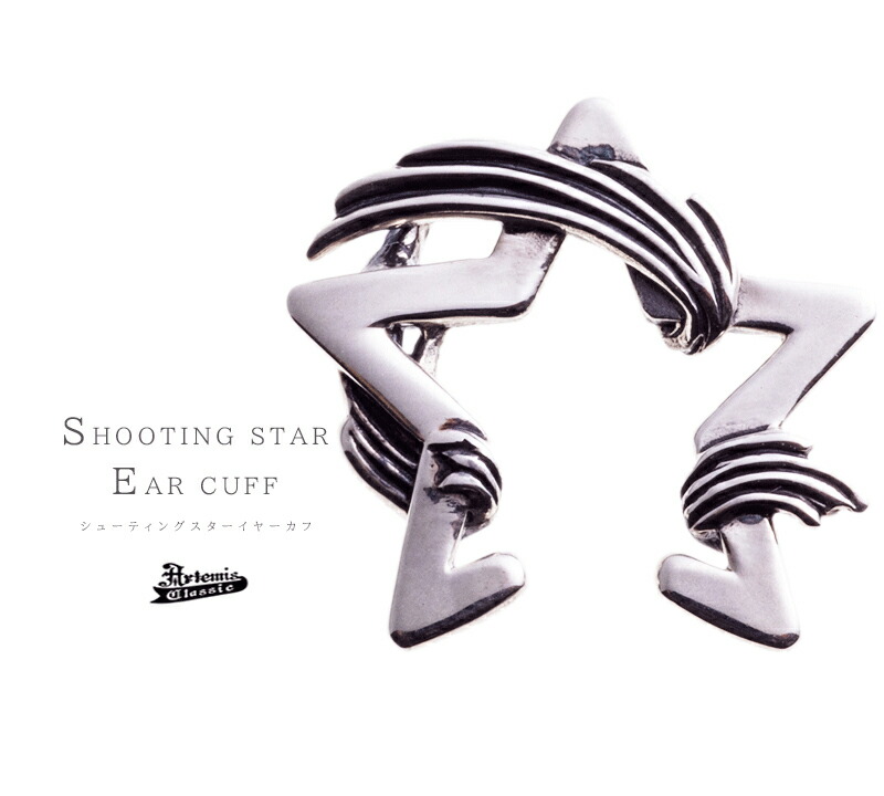 ac-ace0151