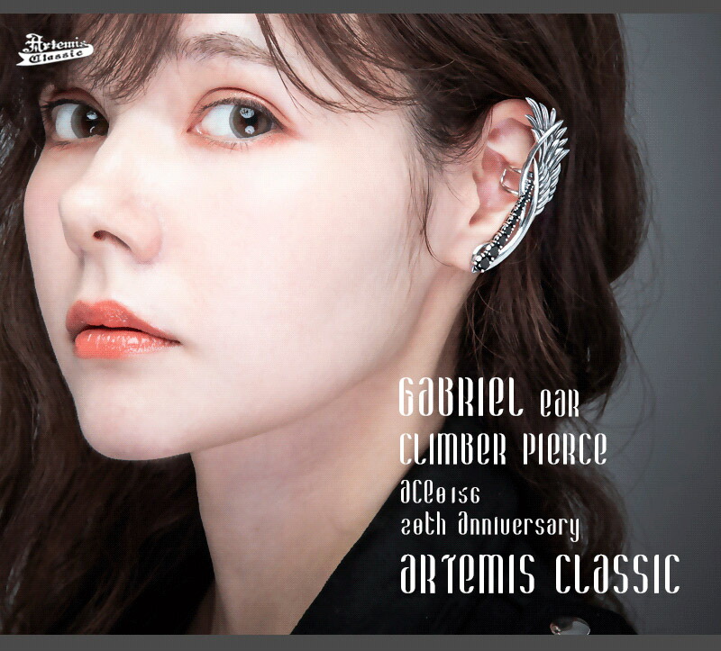 ac-ace0156
