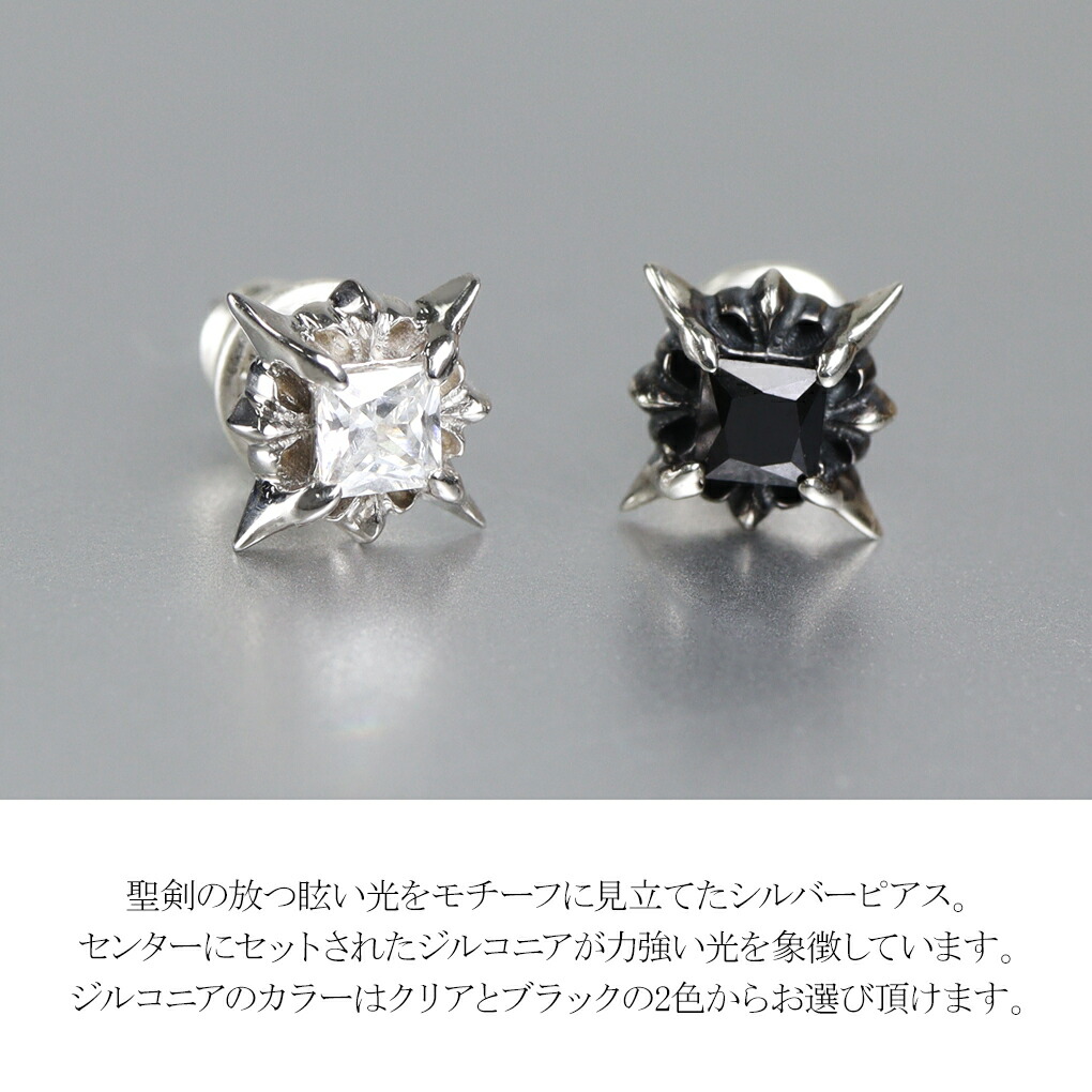 ac-ace0087-0088