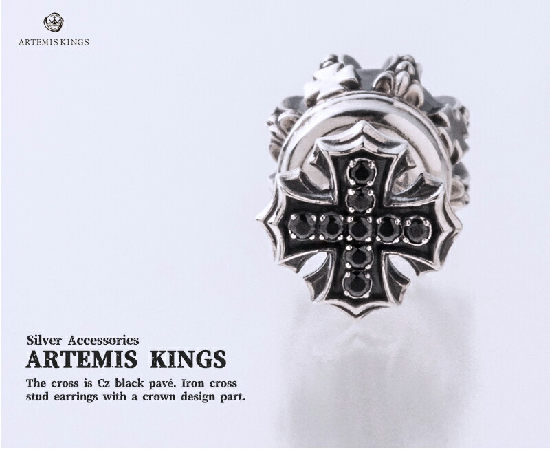 ARTEMIS KINGS クロスピアス(片耳用) 美品 メンズ シルバー925 アルテミスキングス クラウンキャッチクロスピアス 片耳