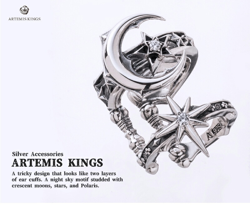ARTEMIS KINGS/クレセントムーンピアス 片耳 ピアス売り上げランキング2位】クレセントムーンピアス AKE0111