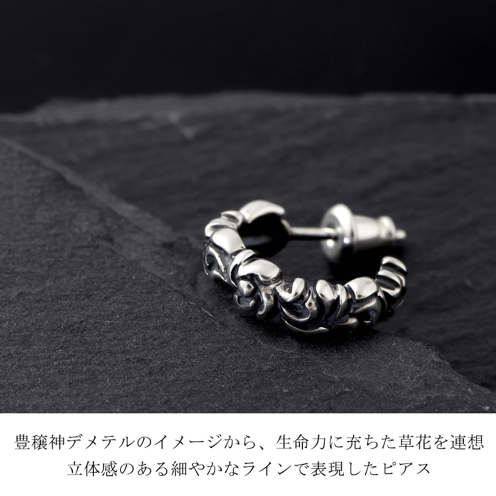 アトリエ縁 ケレス フープピアス レプトス シルバー ピアス 1P 片耳用 