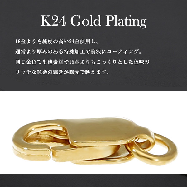 ロブスター 金具 10.1mm K24 ゴールドコーティング シルバー925 1個