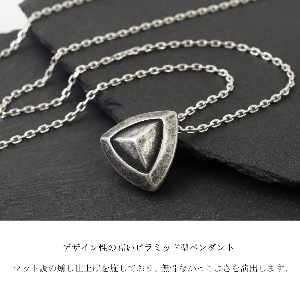 Blue Cat ピラミッド ネックレス ペンダント メンズネックレス