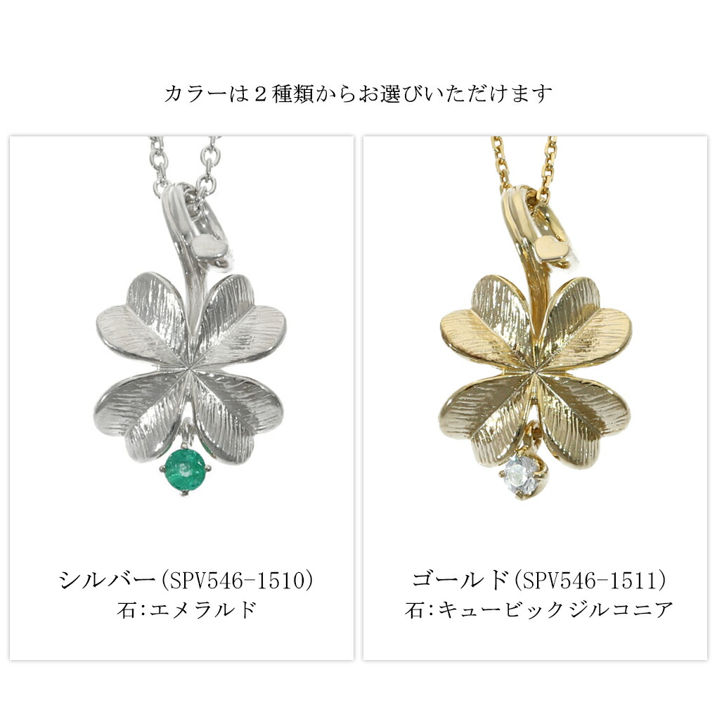 csk-spv546-1510-1511