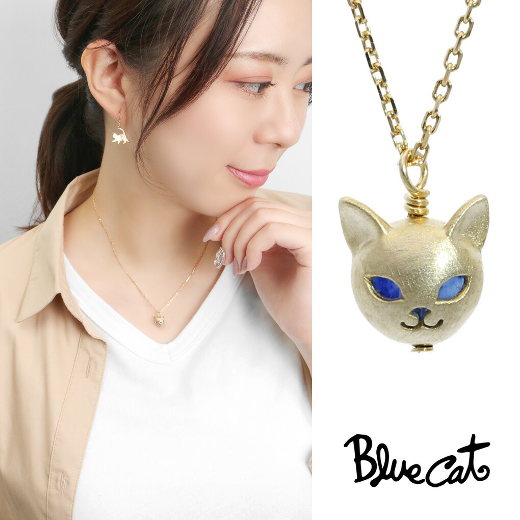 Blue Cat 猫 マスク ブルーベリークォーツ ゴールド ペンダント ネックレス シルバー925 仮面 ねこ ネコ キャット 猫好き 上品 大人かわ