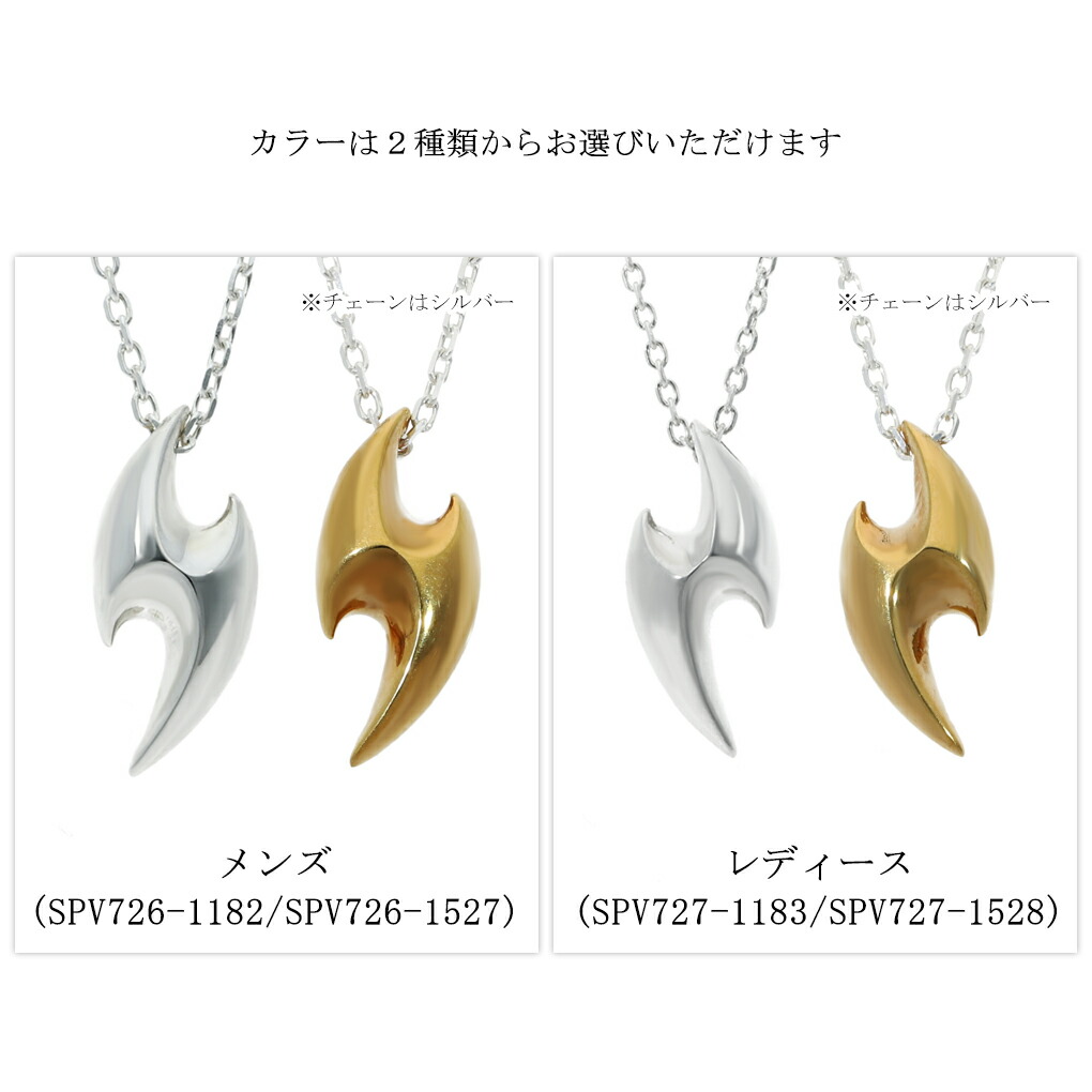 csk-spv726-1182-spv727-1183