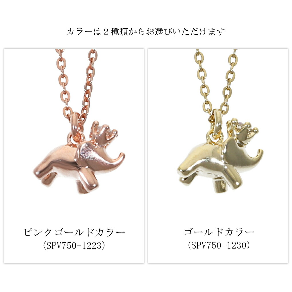 csk-spv750-1223-1230