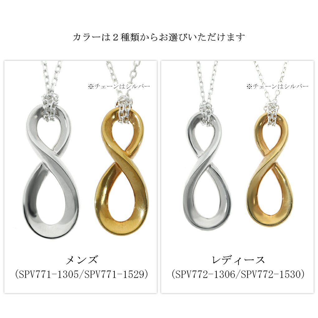 csk-spv771-1305-spv772-1306