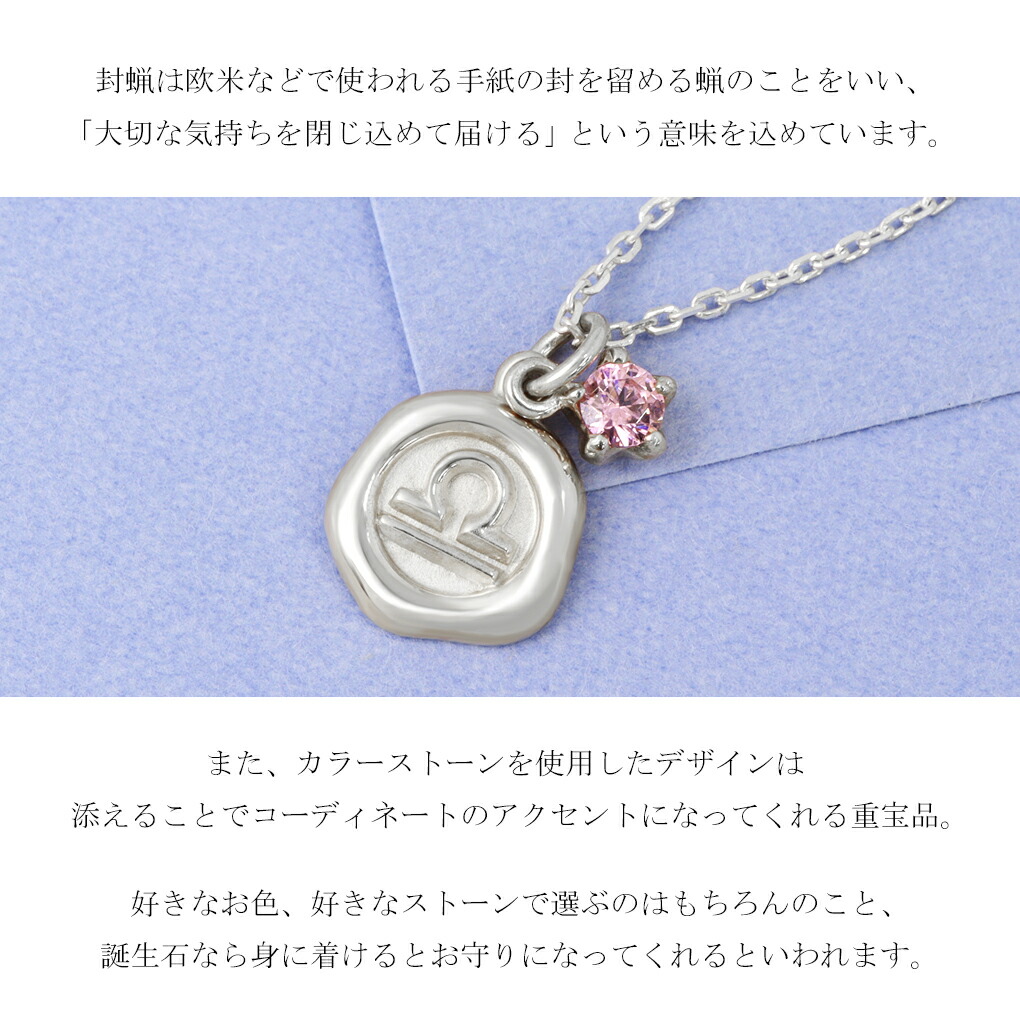 シルバーネックレス 蟹座 星座 ネックレス 誕生石 スターリング