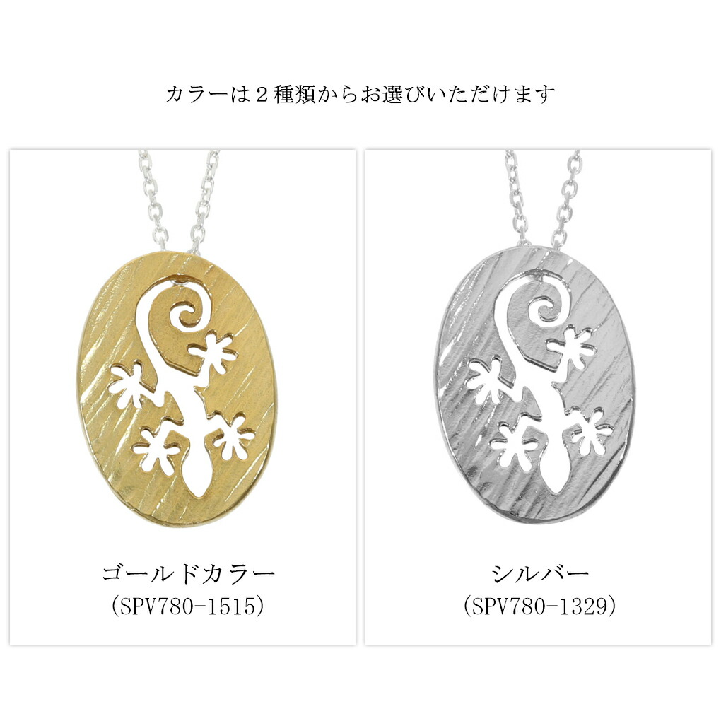 csk-spv780-1329-1515