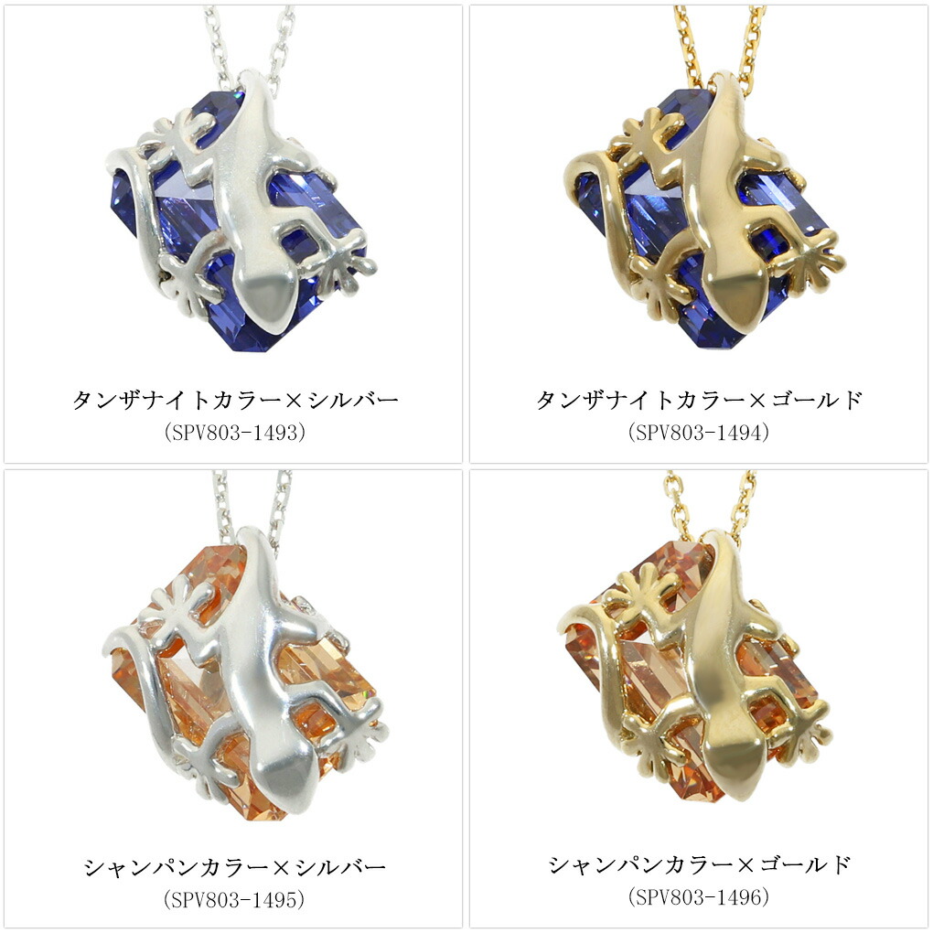 csk-spv803-1493-1496