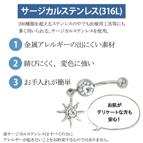 ba-cz-charm