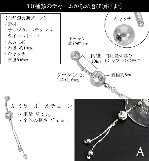 ba-cz-charm