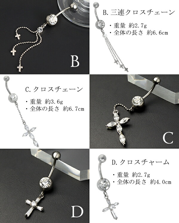 ba-cz-charm