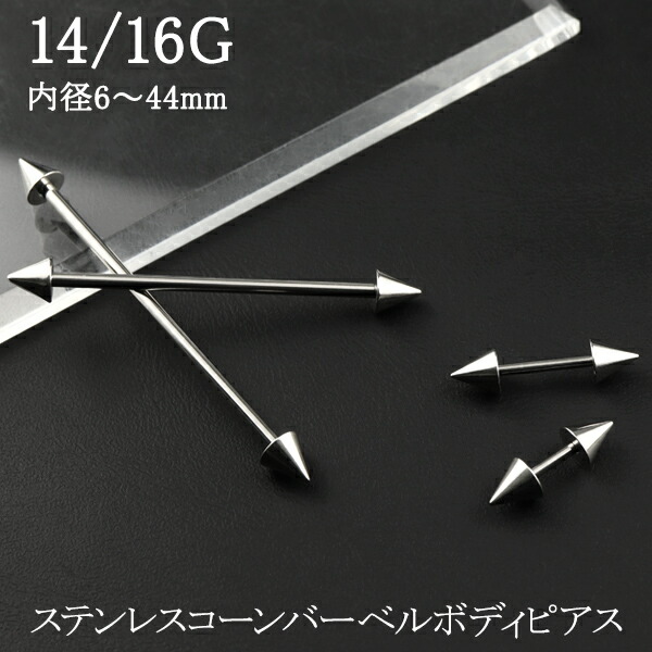 ※表示価格は1個あたりの価格です。 (FGM-BPIB-C1606 FGM-BPIB-C1608 FGM-BPIB-C1610 FGM-BPIB-C1612 FGM-BPIB-C1614 FGM-BP