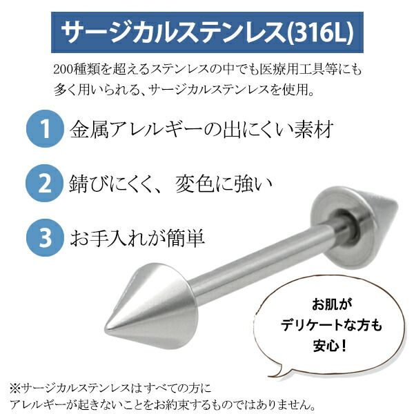 fgm-bpib-c