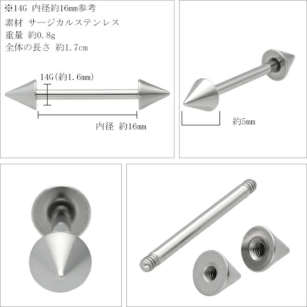 fgm-bpib-c