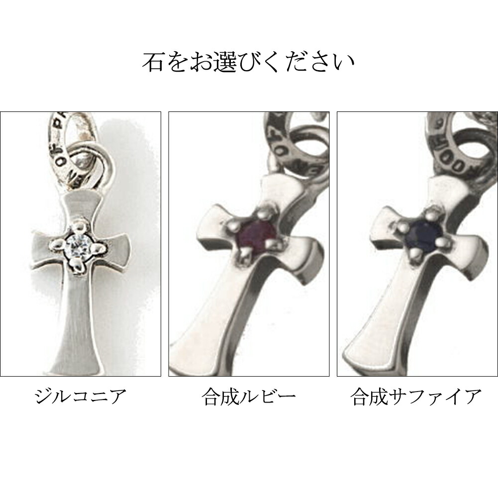 BURDEN OF PROOF 2XS クロス 白 赤 青 ペンダントトップ チェーンなし