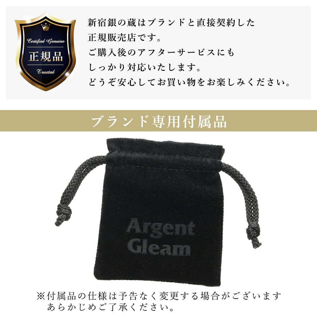 arge-ar-267